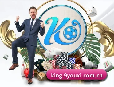 king-9youxi.com.cn APP 深度功能（j9）
