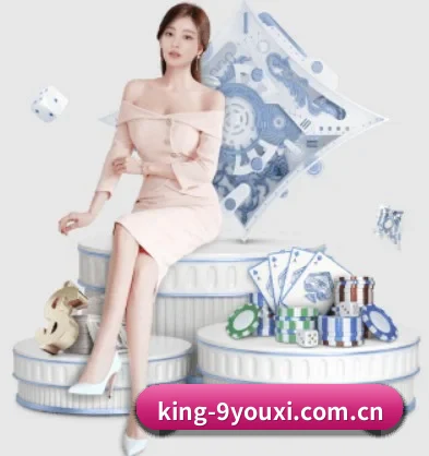 king-9youxi.com.cn APP 界面 - j9